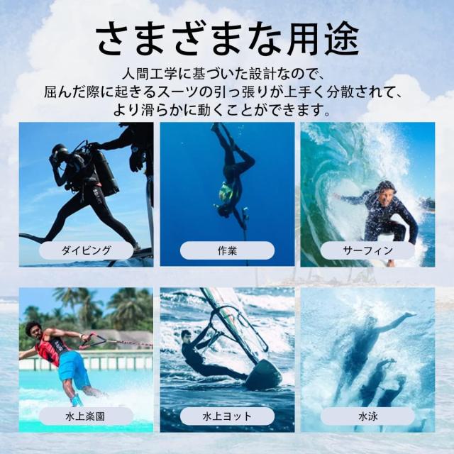 MORGEN SKY 情の籠もった背広 メンズ 2粍/3粍 衣装 ネオプレン原料品 胸人はだ 飛び込み競技 波乗り 素潜り 沖釣り バックジッ