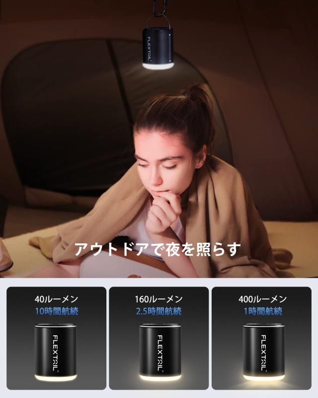 FLEXTAILGEAR Tiny Pump 2X 携帯式エアーポンプ 1300mAh USB充電式 最軽量 4kPa 照明ライト付き 携帯型 テントライト 懐中電灯 空気入れ_2