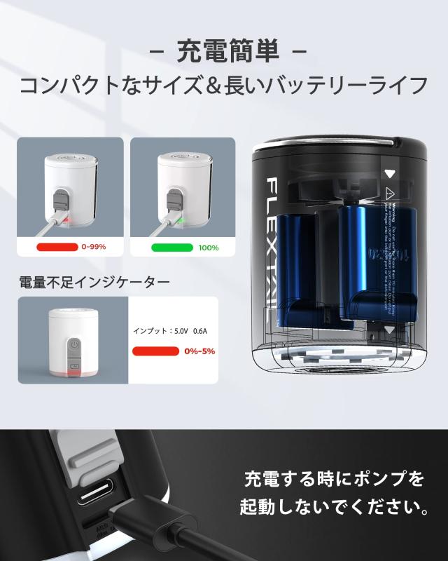 FLEXTAILGEAR Tiny Pump 2X 携帯式エアーポンプ 1300mAh USB充電式 最軽量 4kPa 照明ライト付き 携帯型 テントライト 懐中電灯 空気入れ_4