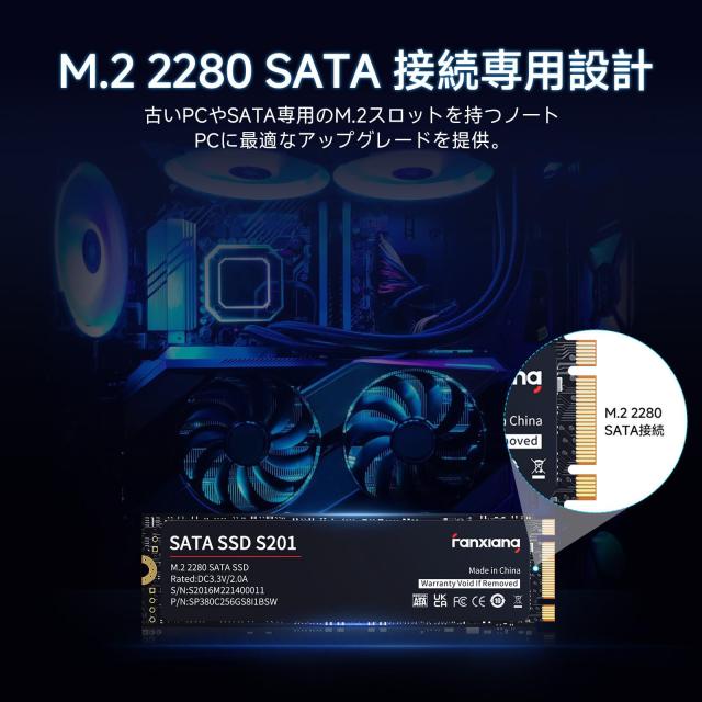 fanxiang S201 M.2 SATA SSD 256GB 2280 3D NAND TLC採用 SATA？ 6Gb/s m2 ssd 最大読取 530MB/s 内蔵SSD 耐久性 ノートパソコン/デスク_1