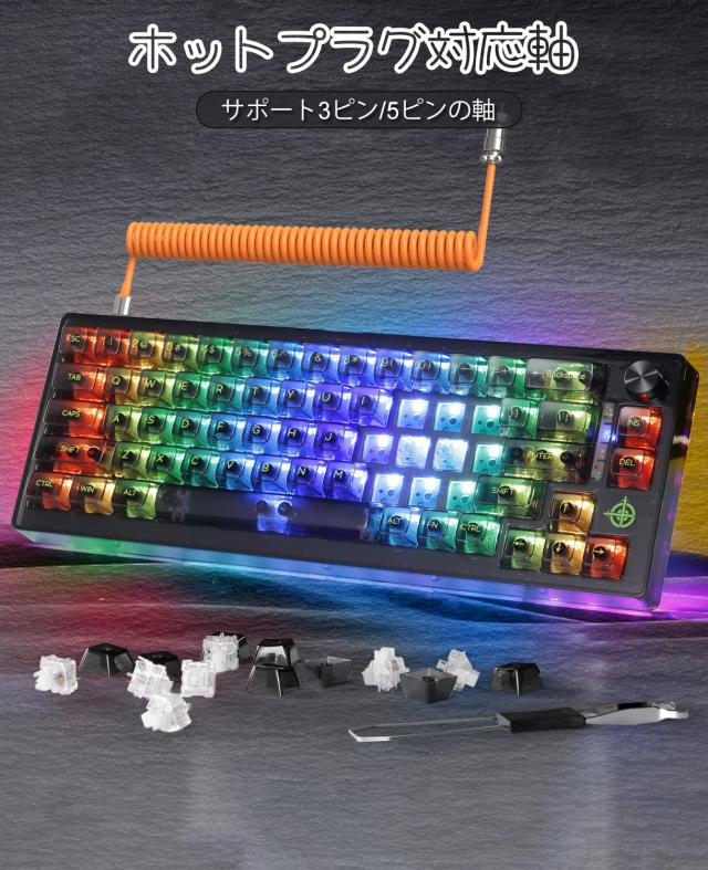 MAGIC-REFINER MK31ゲーミングキーボード メカニカルキーボード 透明キーボード RGB18種類LED色変えTYPE-Cデザイン 66キー(US配列)小型_1