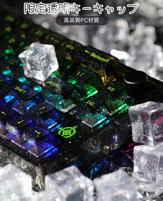 MAGIC-REFINER MK31ゲーミングキーボード メカニカルキーボード 透明キーボード RGB18種類LED色変えTYPE-Cデザイン 66キー(US配列)小型_6