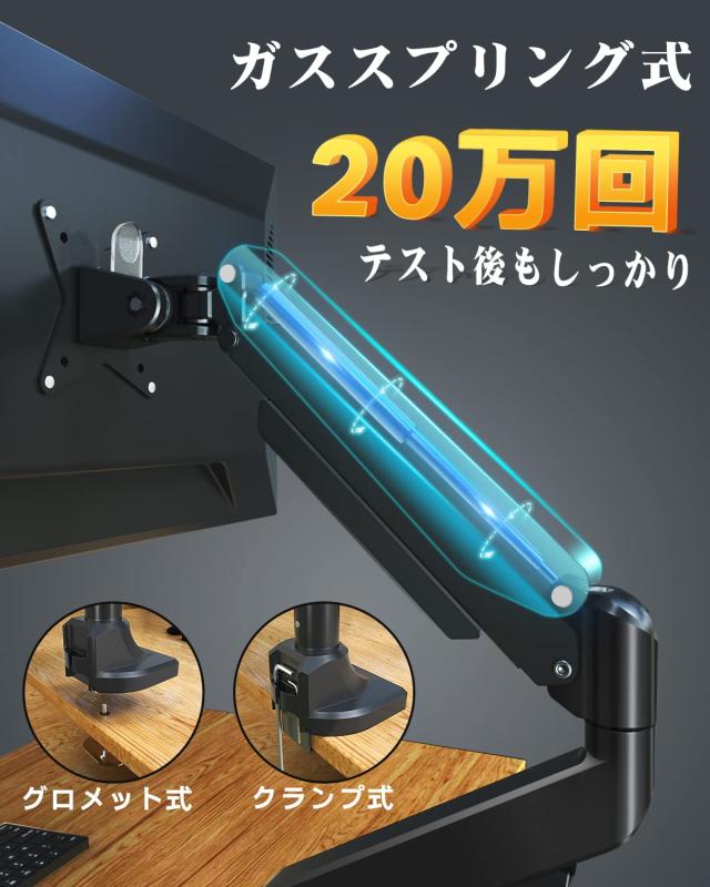 Exljzdp モニターアーム 13-37インチ対応 耐荷重3-15kg アルミニウム合金製 PC モニター アーム 液晶ディスプレイ アーム VESA75*75 100*の通販は Exljzdp モニターアーム 13-37インチ対応 耐荷重3-15kg アルミニウム合金製 PC モニター アーム 液晶ディスプレイ アーム VESA75*75 100*の通販は