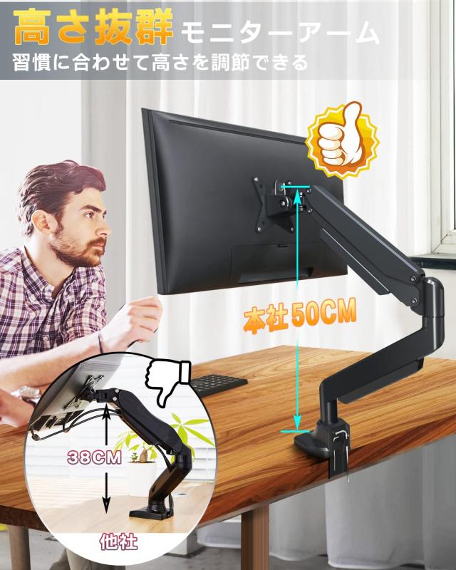 Exljzdp モニターアーム 13-37インチ対応 耐荷重3-15kg アルミニウム合金製 PC モニター アーム 液晶ディスプレイ アーム VESA75*75 100*の通販は Exljzdp モニターアーム 13-37インチ対応 耐荷重3-15kg アルミニウム合金製 PC モニター アーム 液晶ディスプレイ アーム VESA75*75 100*の通販は