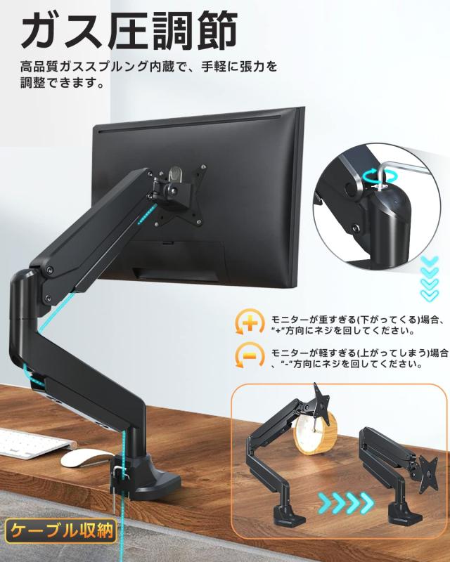 Exljzdp モニターアーム 13-37インチ対応 耐荷重3-15kg アルミニウム合金製 PC モニター アーム 液晶ディスプレイ アーム VESA75*75 100*の通販は Exljzdp モニターアーム 13-37インチ対応 耐荷重3-15kg アルミニウム合金製 PC モニター アーム 液晶ディスプレイ アーム VESA75*75 100*の通販は