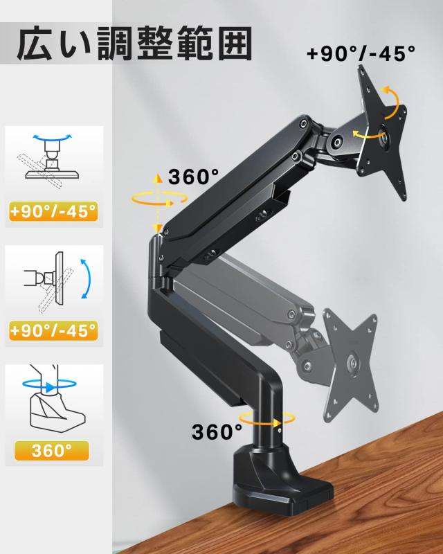 Exljzdp モニターアーム 13-37インチ対応 耐荷重3-15kg アルミニウム合金製 PC モニター アーム 液晶ディスプレイ アーム VESA75*75 100*の通販は Exljzdp モニターアーム 13-37インチ対応 耐荷重3-15kg アルミニウム合金製 PC モニター アーム 液晶ディスプレイ アーム VESA75*75 100*の通販は