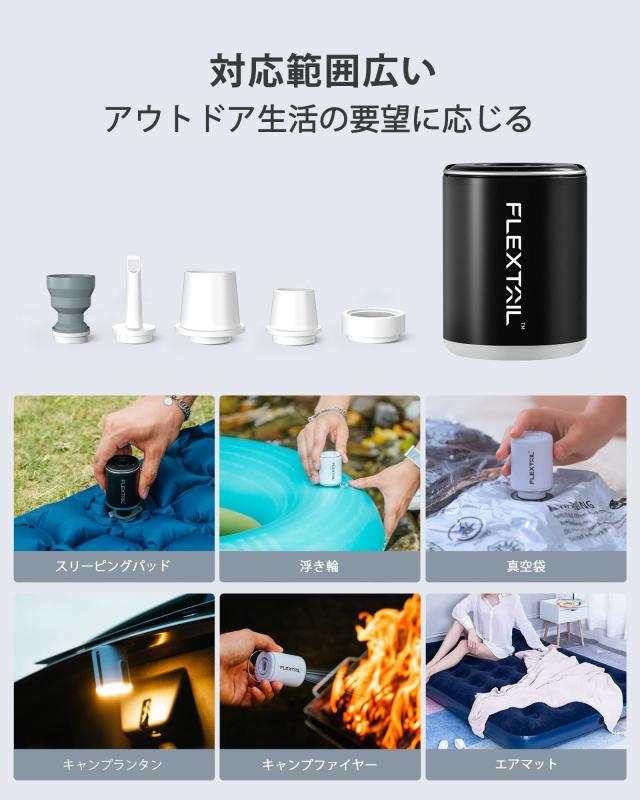 FLEXTAILGEAR Tiny Pump 2X 携帯式エアーポンプ 1300mAh USB充電式 最軽量ポンプ 4kPa 照明ライト付き 携帯型 テントライト 懐中電灯 エ_5