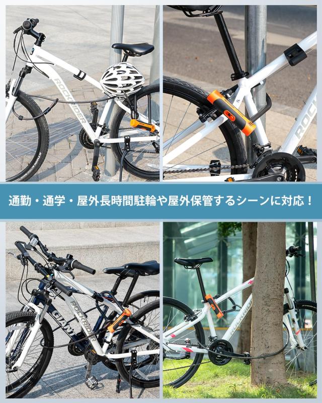 Sportneer 自転車 U型ロック バイク U字ロック ワイヤー付き 鍵 Sportneer 自転車 U型ロック バイク U字ロック ワイヤー付き 鍵