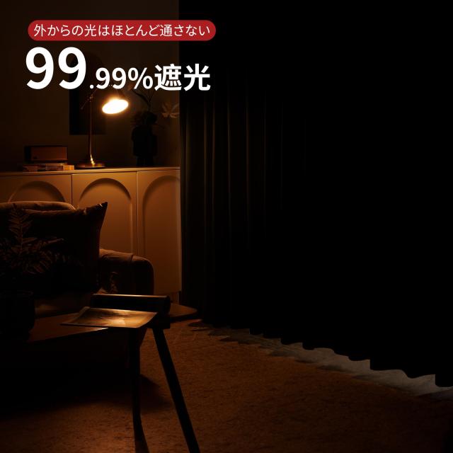 Deconovo 遮光カーテン ドレープカーテン 無地 幅180cm丈230cm ブラック 2枚入 1級遮光 おしゃれ 仕切り 幅広い 形状記憶加工 北欧 UVカ_3