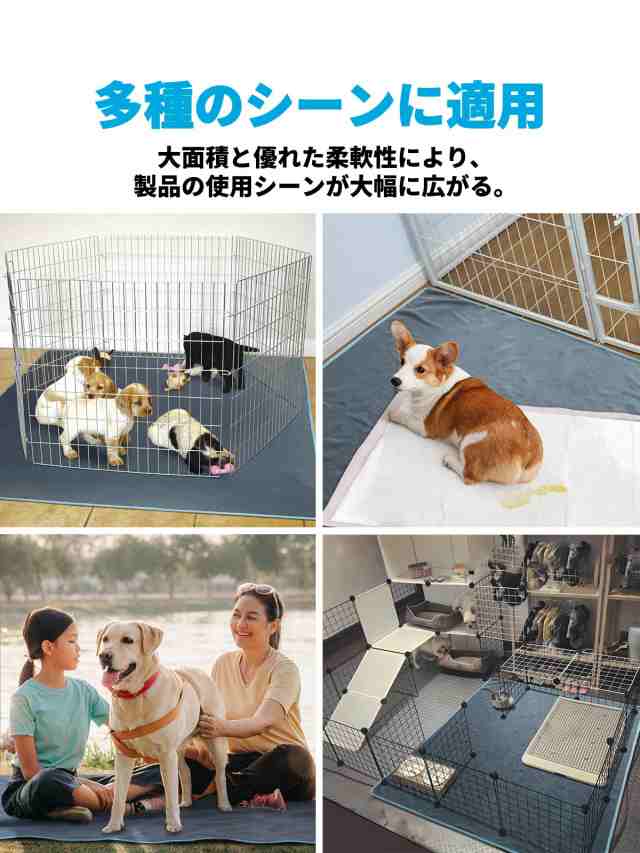 TiTiSNUGY 洗えるペットシーツ 犬 猫 ペット用ベッドマット おしっこマット 下敷きペットマット 介護シーツ おしっこパッド 床保護  漏れの通販はau PAY マーケット - Rosso market（ロッソマーケット） au PAY マーケット店 | au PAY  マーケット－通販サイト