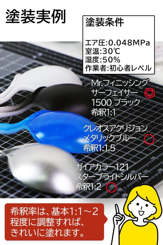 SOUL POWER 充電式エアブラシ Model04 NEO 残電量可視化 Amazon | SOUL POWER 充電式エアブラシ Model-04 NEO 残電量
