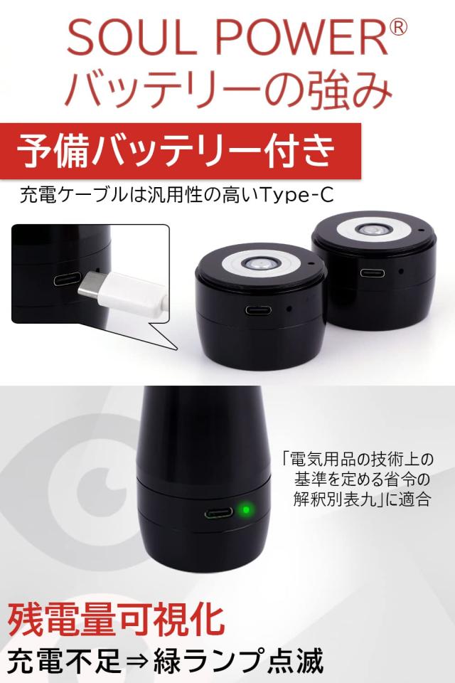 SOUL POWER 充電式エアブラシ Model04 NEO 残電量可視化 Amazon | SOUL POWER 充電式エアブラシ Model-04 NEO 残電量