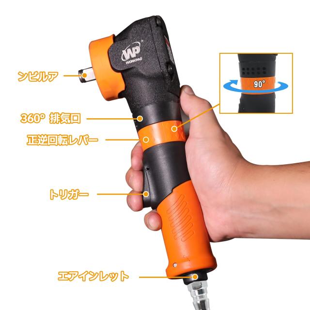 WP WORKPAD エアーインパクトレンチ 71mmショート型 1/2DR 軽量 1.4kg 高トルク シングルハンマー WP01126_2