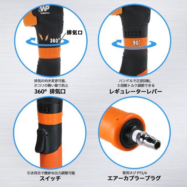 WP WORKPAD エアーインパクトレンチ 71mmショート型 1/2DR 軽量 1.4kg 高トルク シングルハンマー WP01126_4