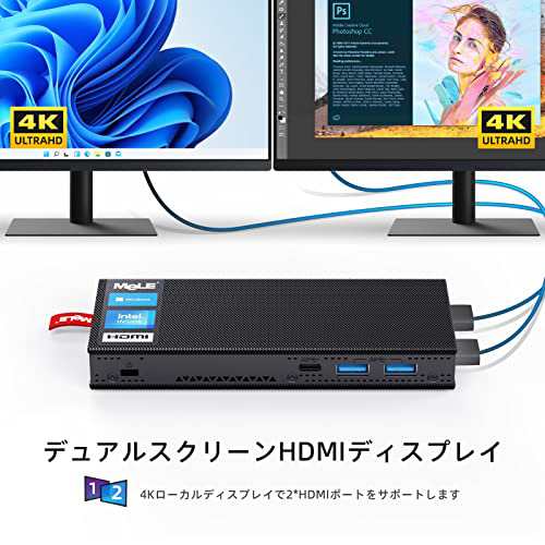 MeLE ファンレス ミニ PC スティック PCG02 Pro WiFi 6 Windows 11 Pro Celeron N5105 8GB  128GB、スティック デュアル 4K HDR HDMI、小の通販はau PAY マーケット - エブリデイセレクト | au PAY  マーケット－通販サイト