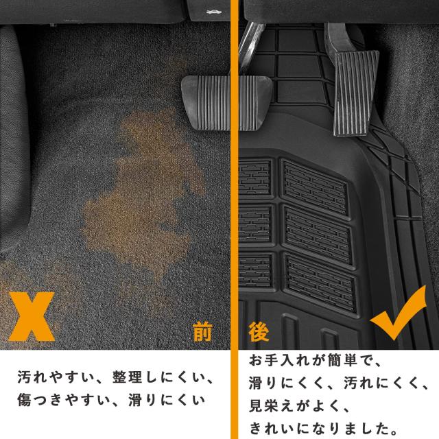 ※専用 トヨタ との互換性あり プリウス PRIUS 50系 前期/後期 3Dフロアマット