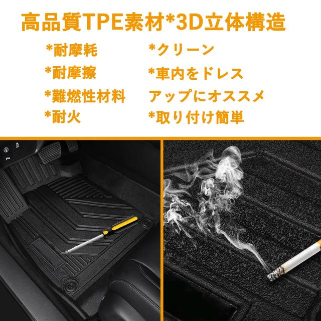 トヨタ との互換性あり プリウス PRIUS 50系 前期/後期 3Dフロアマット