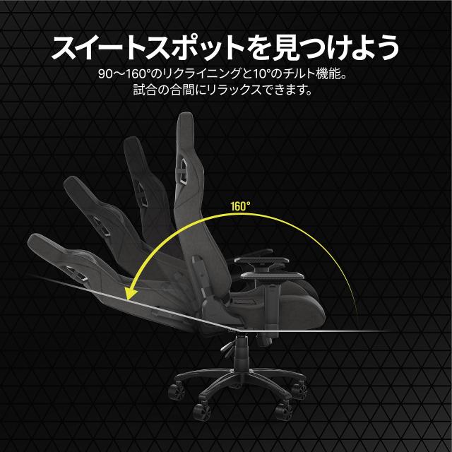 CORSAIR T-3 RUSH V2 新モデル ゲーミングチェア 【ブラック】 CORSAIR T-3 RUSH V2 ゲーミングチェア