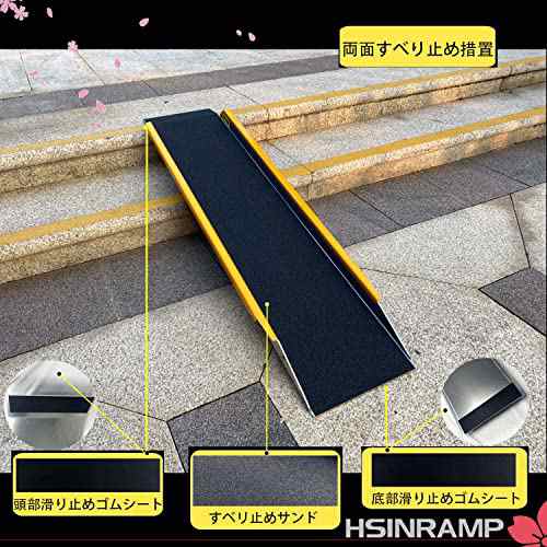 HSINRAMP バイク スロープ ラダーレール 長さ120cm*外幅30cm 耐荷重 