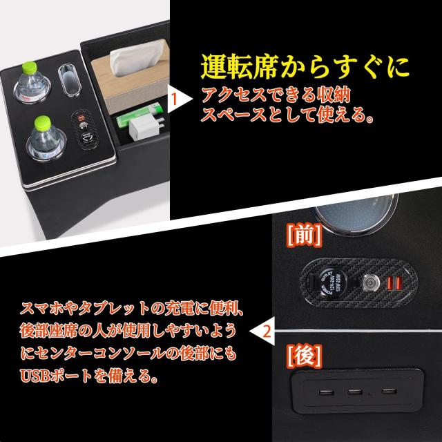 YESHMA コンソールボックス ハイエース 200系 専用 アームレスト 標準