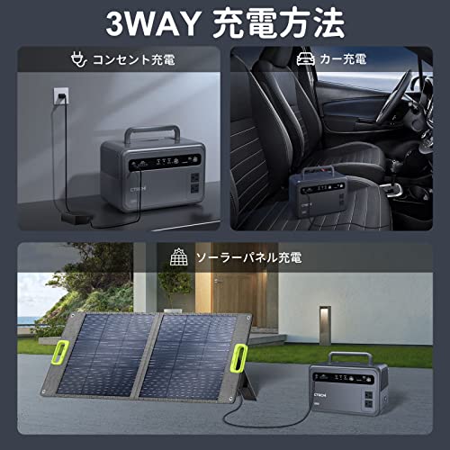CTECHi ポータブル電源 600W 大容量 リン酸鉄リチウムイオン電池