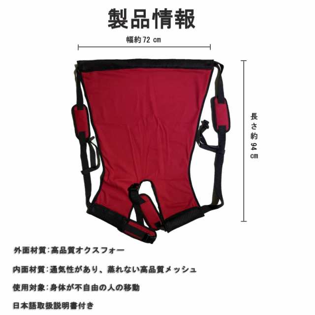 介助ベルト 補助ベルト 大人用 介助用移乗ベルト介護用品 防災おんぶ担架 移動用 安全背負い具 耐荷重80kg (黒)の通販はau PAY マーケット  - hkマーケット | au PAY マーケット－通販サイト