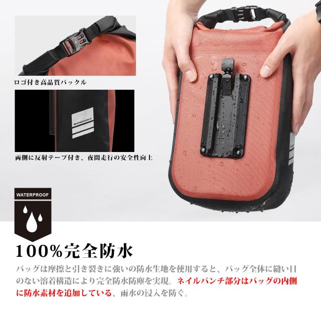 Rhinowalk 自転車フォークパック 防水 フロントフォーク用防水バッグ