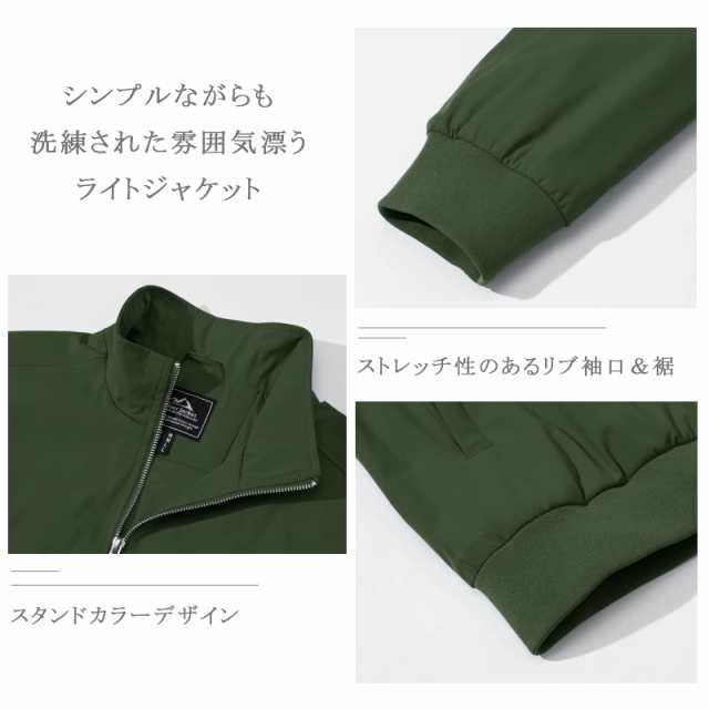 [KEFITEVD] ミリタリージャケット メンズ ライトジャケット スイングトップ シングルジップ バイクジャケット 撥水 作業着 春物ジャンバの通販は