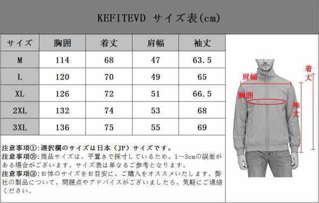 [KEFITEVD] ミリタリージャケット メンズ ライトジャケット スイングトップ シングルジップ バイクジャケット 撥水 作業着 春物ジャンバの通販は