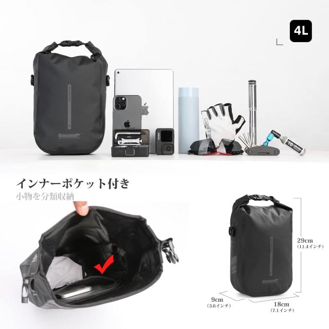 自転車 フォークバッグ ラック不要 ワンタッチ 完全防水 取付具付 4Lペア 自転車 フォークバッグ ラック不要 ワンタッチ 完全防水 取付具