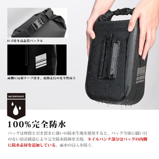 自転車 フォークバッグ ラック不要 ワンタッチ 完全防水 取付具付 4Lペア 自転車 フォークバッグ ラック不要 ワンタッチ 完全防水 取付具