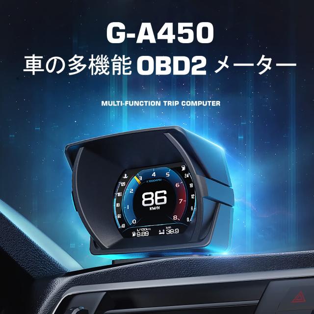 GIGC OBD2 メーター、タコメーター、車 ヘッドアップディスプレイ  