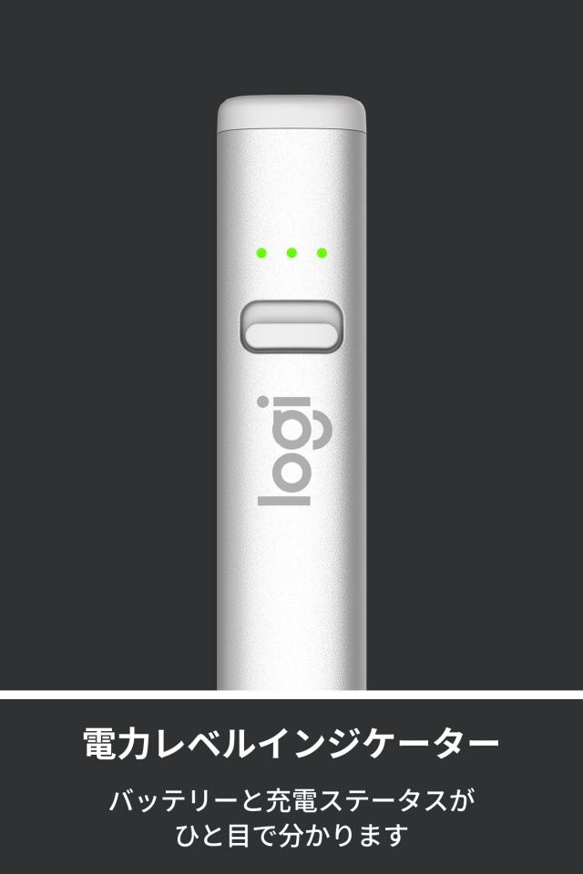 Logicool(ロジクール) ロジクール デジタルペンシル 高速 USB-C