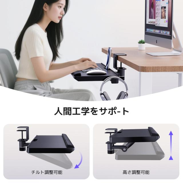 【引き出し付き】工匠藤井 キーボードトレイ 机の上 机の下 両用 360度回転 クランプ式 後付け 人間工学 角度調節可能 テーブル拡張 収納_2