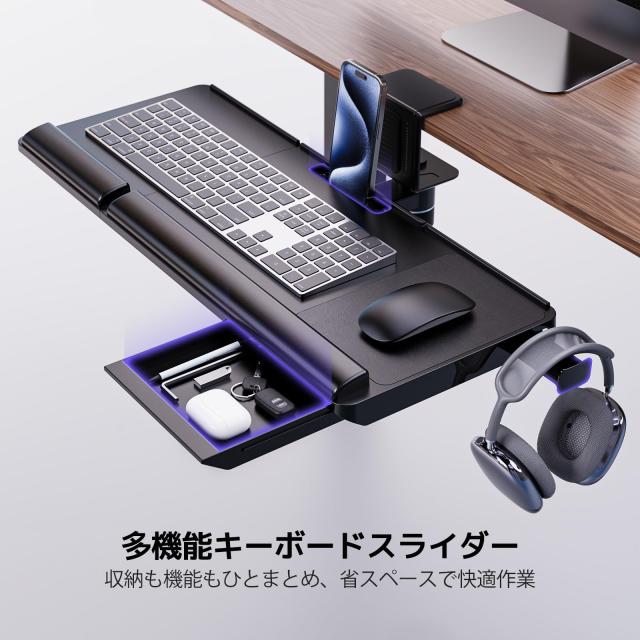 【引き出し付き】工匠藤井 キーボードトレイ 机の上 机の下 両用 360度回転 クランプ式 後付け 人間工学 角度調節可能 テーブル拡張 収納_3