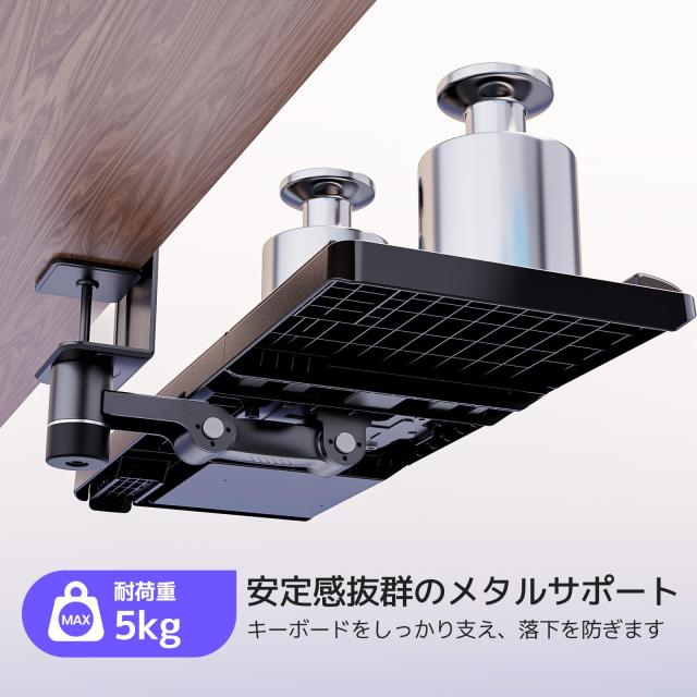 【引き出し付き】工匠藤井 キーボードトレイ 机の上 机の下 両用 360度回転 クランプ式 後付け 人間工学 角度調節可能 テーブル拡張 収納_4