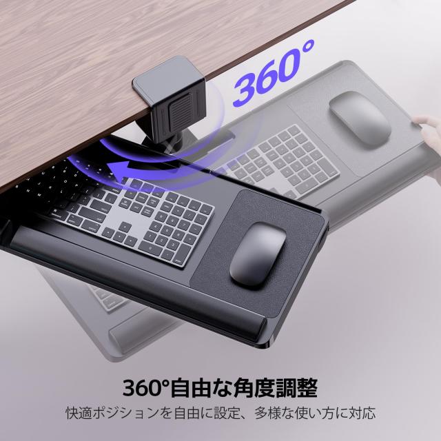 【引き出し付き】工匠藤井 キーボードトレイ 机の上 机の下 両用 360度回転 クランプ式 後付け 人間工学 角度調節可能 テーブル拡張 収納_5