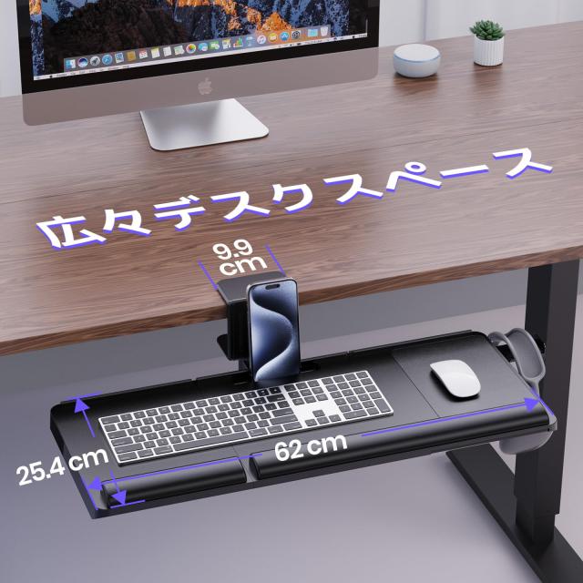 【引き出し付き】工匠藤井 キーボードトレイ 机の上 机の下 両用 360度回転 クランプ式 後付け 人間工学 角度調節可能 テーブル拡張 収納_7