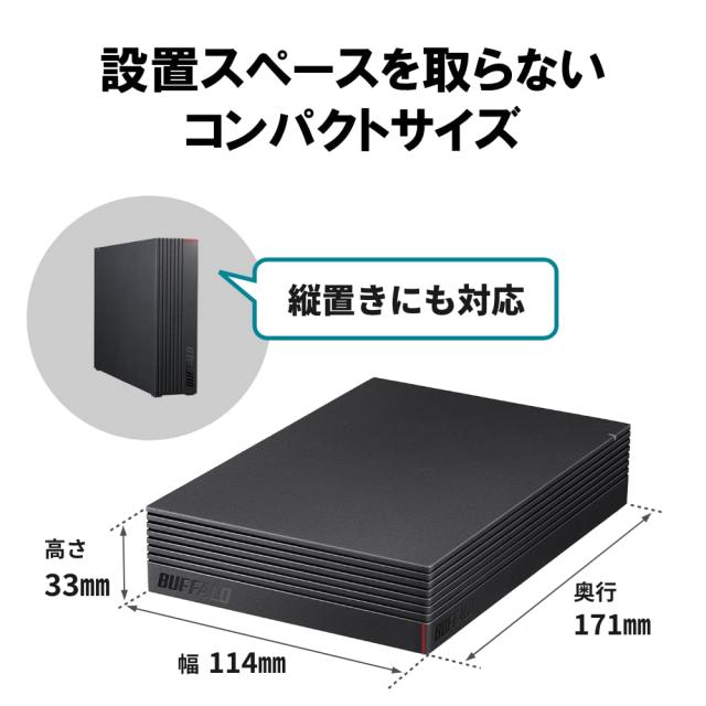 バッファロー CMR HDD採用 外付けハードディスク 8TB テレビ録画/PC/PS4/4K対応 バッファロー製nasne?対応 静音＆コンパクト 日本製 故障_6