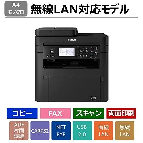 キヤノン モノクロレーザビームプリンタ複合機 Satera MF265dw II(FAX/無線・有線LAN/両面印刷/ADF片面読取/28PPM) 普通_1