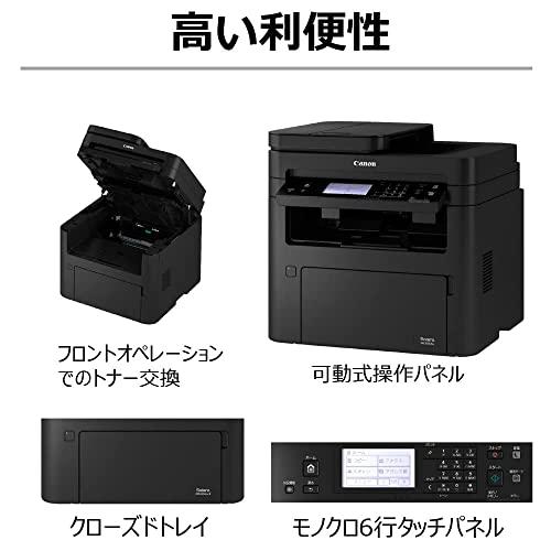 キヤノン モノクロレーザビームプリンタ複合機 Satera MF265dw II(FAX/無線・有線LAN/両面印刷/ADF片面読取/28PPM) 普通_4