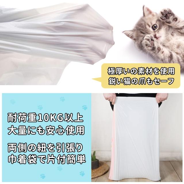 猫トイレ袋 猫砂袋 厚さ0.05mm ねこトイレ用ゴミ袋 猫砂処理 猫トイレ 