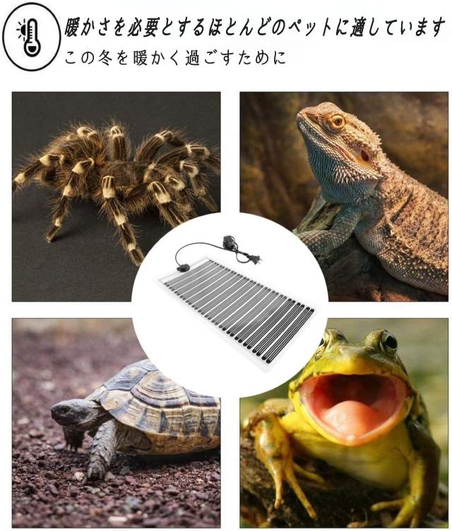 2個　マルチパネルヒーター　大　ペット　小動物　爬虫類　両生　35w 温度調整 マルチパネルヒーター ペット 爬虫類 両生類 小動物 7W｜Yahoo