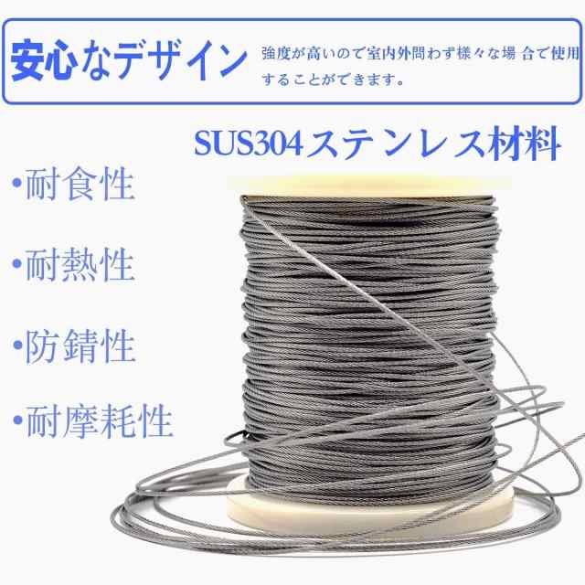 ワイヤー ロープ ステンレスワイヤー 線径1.0mm 100m巻 ステンレスワイヤロープ SUS304 ステンレス製 構成7×7 錆びにくい 工事  固定 地の通販はau PAY マーケット - なんでん屋 au PAY マーケット店 | au PAY マーケット－通販サイト