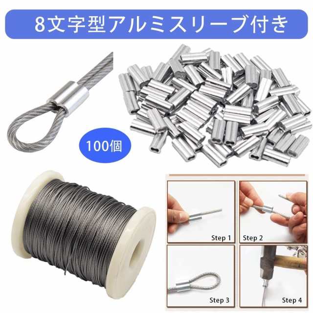 ワイヤー ロープ ステンレスワイヤー 線径1.0mm 100m巻 ワイヤー ロープ ステンレスワイヤー 線径1.0mm 100m巻