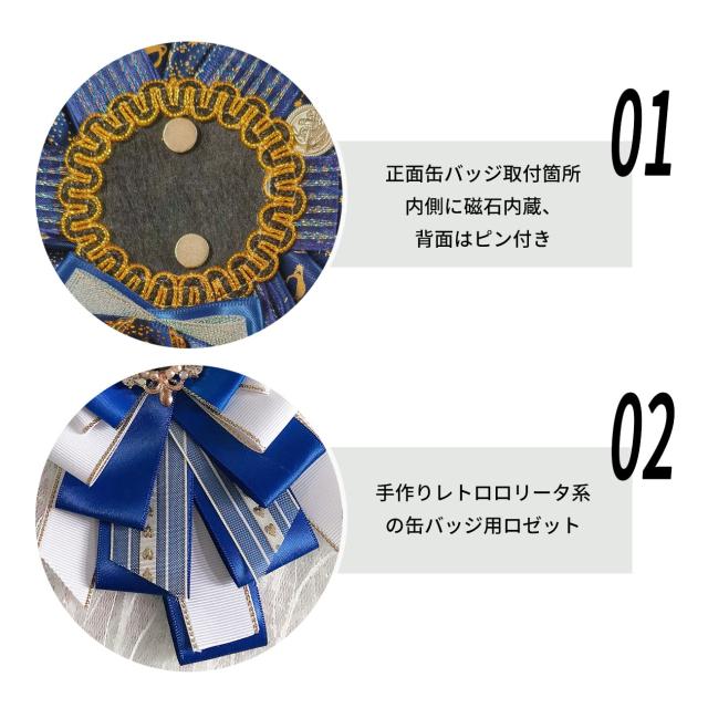 バンドリ 牛込りみ 缶バッジ80個 痛バセット バンドリ 牛込りみ 缶バッジ80個 痛バセット