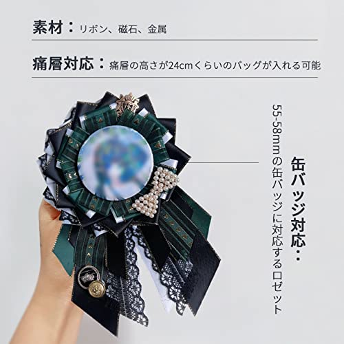 痛バ用　缶バッジ用　痛ロゼット 展示用 ページ NO.47 痛バ用 缶バッジ用 痛ロゼット 展示用 ページ NO.44｜手品