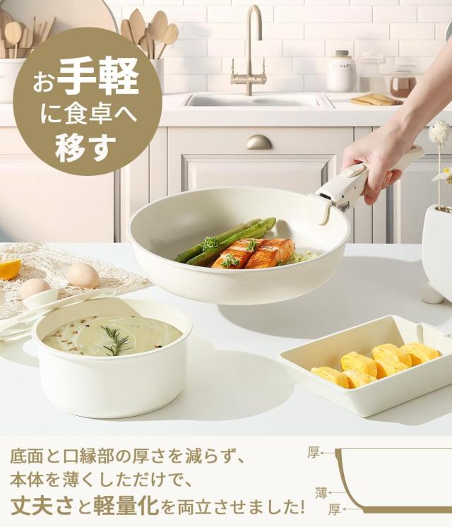 カローテ　フライパンセット　16点 楽天市場】【大変お得☆16点が8437円！】CAROTE カローテ フライパン