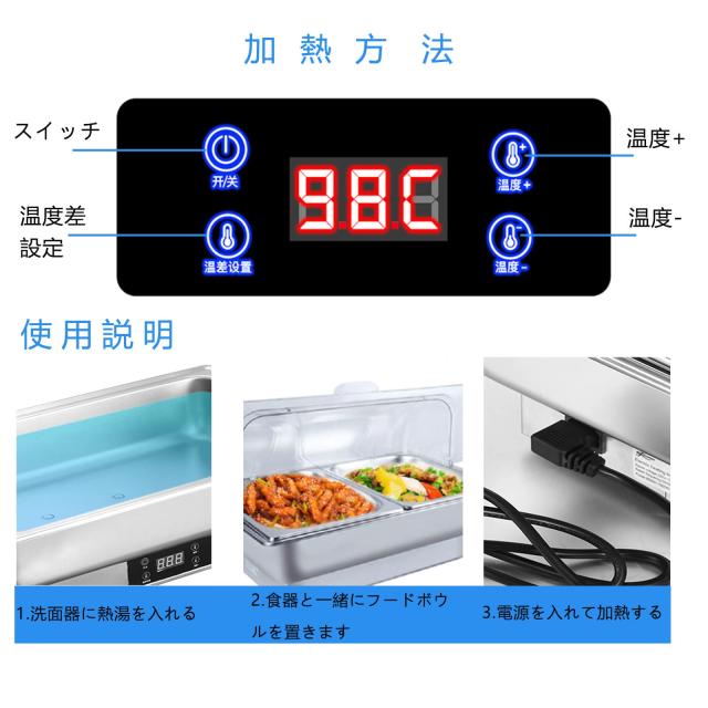 チェーフィングディッシュ chafing dish 13.5L 湯煎式 ステンレス製 保温調理鍋 ビュッフェサーバー food warm 温度調整加熱ウォーマー温_4