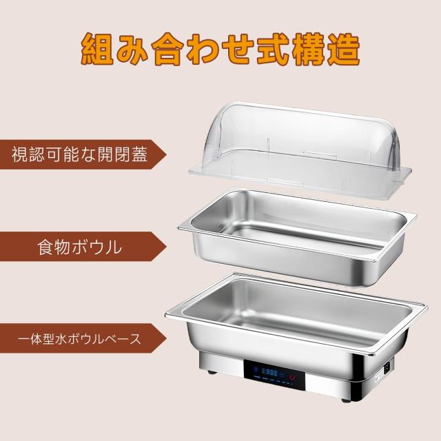 チェーフィングディッシュ chafing dish 13.5L 湯煎式 ステンレス製 保温調理鍋 ビュッフェサーバー food warm 温度調整加熱ウォーマー温_5